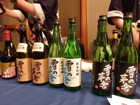 秋田の酒きき酒会2019　雪の茅舎