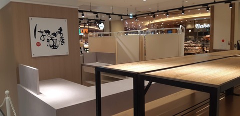 20250411_はせがわ酒店_カメイドクロック店_1_