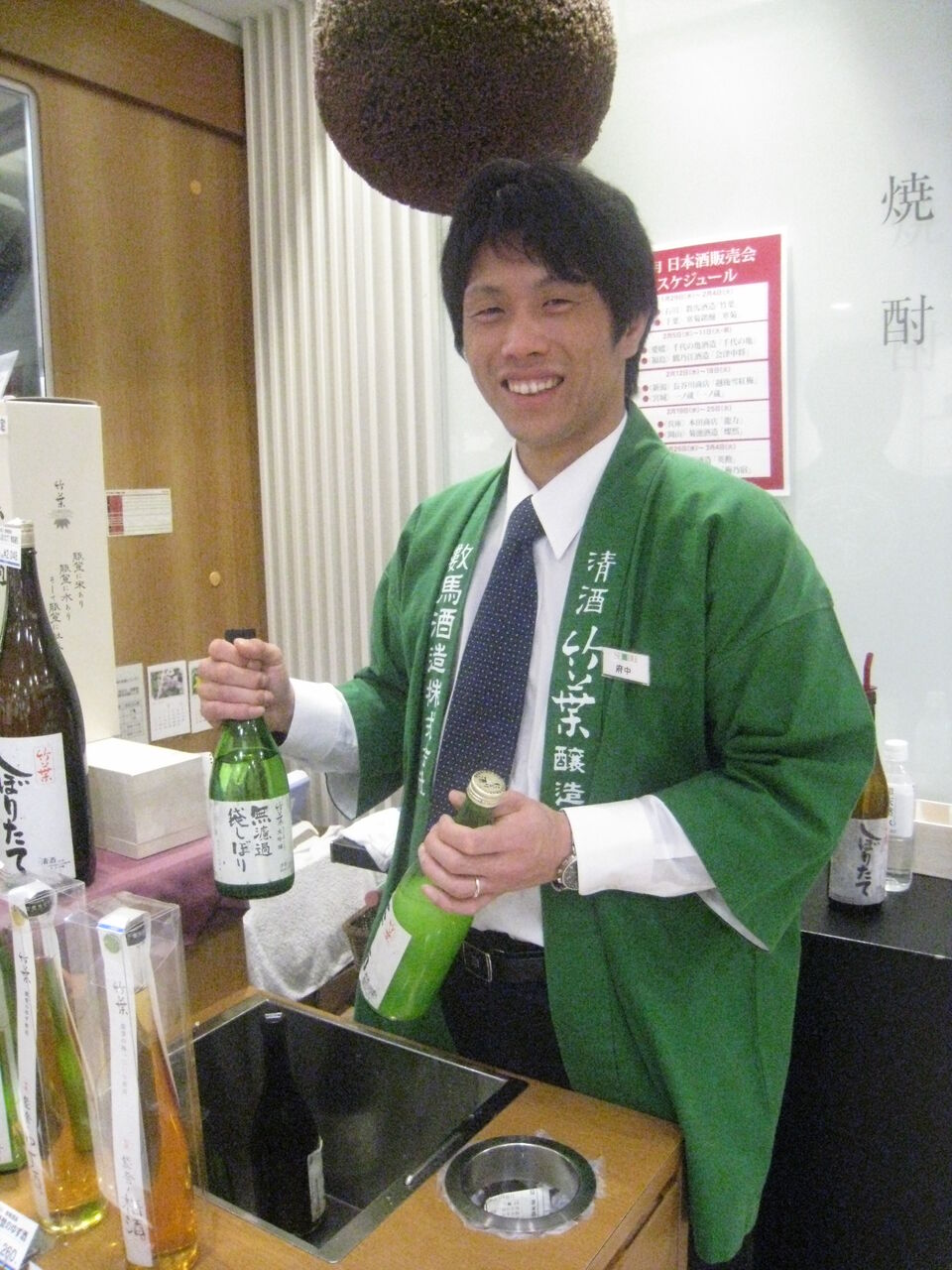 西武池袋 日本酒試飲即売会 数馬酒造 竹葉 日本酒 利酒師 上仙裕一