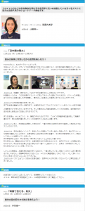 TOKYOガルリ 番組情報 テレビ東京 <小>