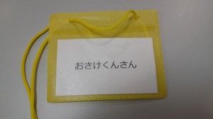 20151113_211030
