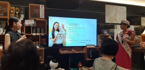 20250904木_泡盛古酒の日を祝うイベント2025_5_