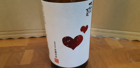 20250421(月)_大納川天花 純米吟醸 無濾過生原酒 秋田酒こまち_1_