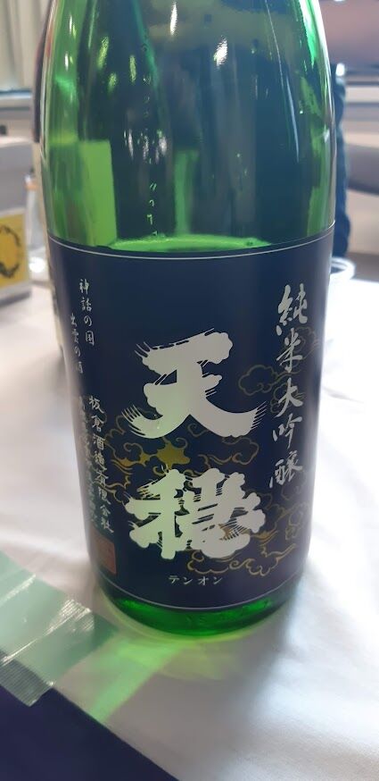 しまねの地酒フェア2024_板倉酒造_天穏_純米大吟醸_