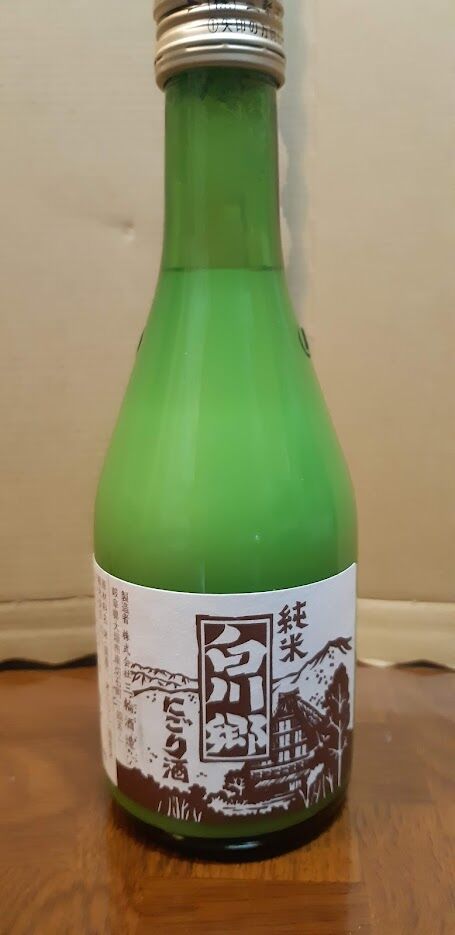 20250411金_白川郷_にごり酒_0_