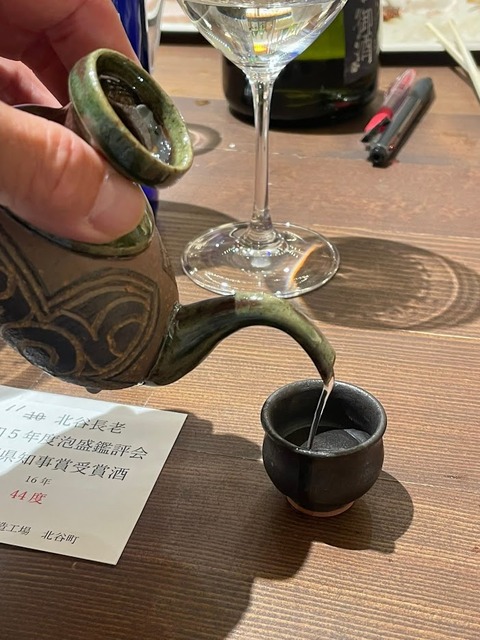 20250904木_泡盛古酒の日を祝うイベント2025_7_