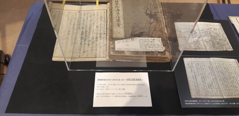 御前酒の歴史_0
