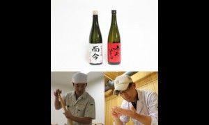 銘酒誕生物語