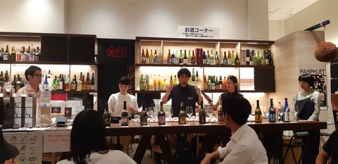 20250904木_泡盛古酒の日を祝うイベント2025_4_