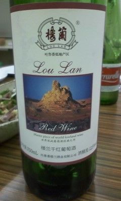 中国ワイン 楼蘭 : エスポアこにし ブログ