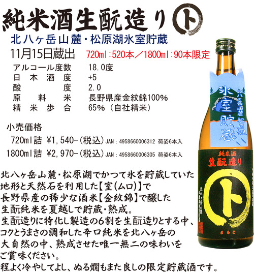 名称未設定-1