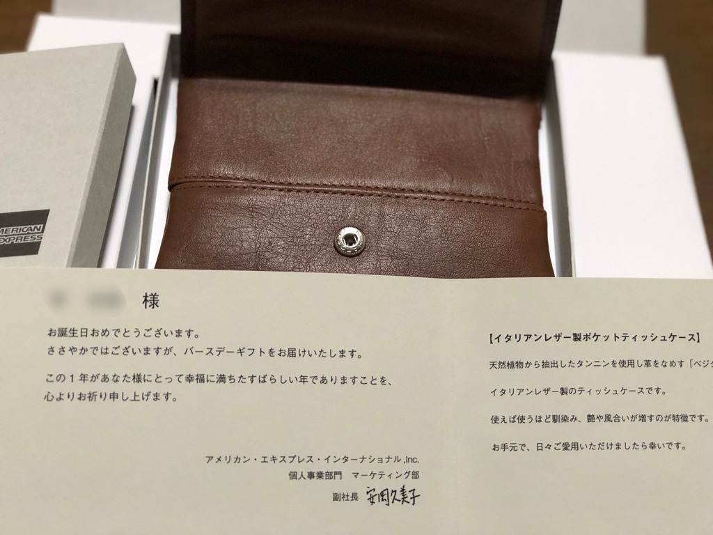 酒とアマモノの日々