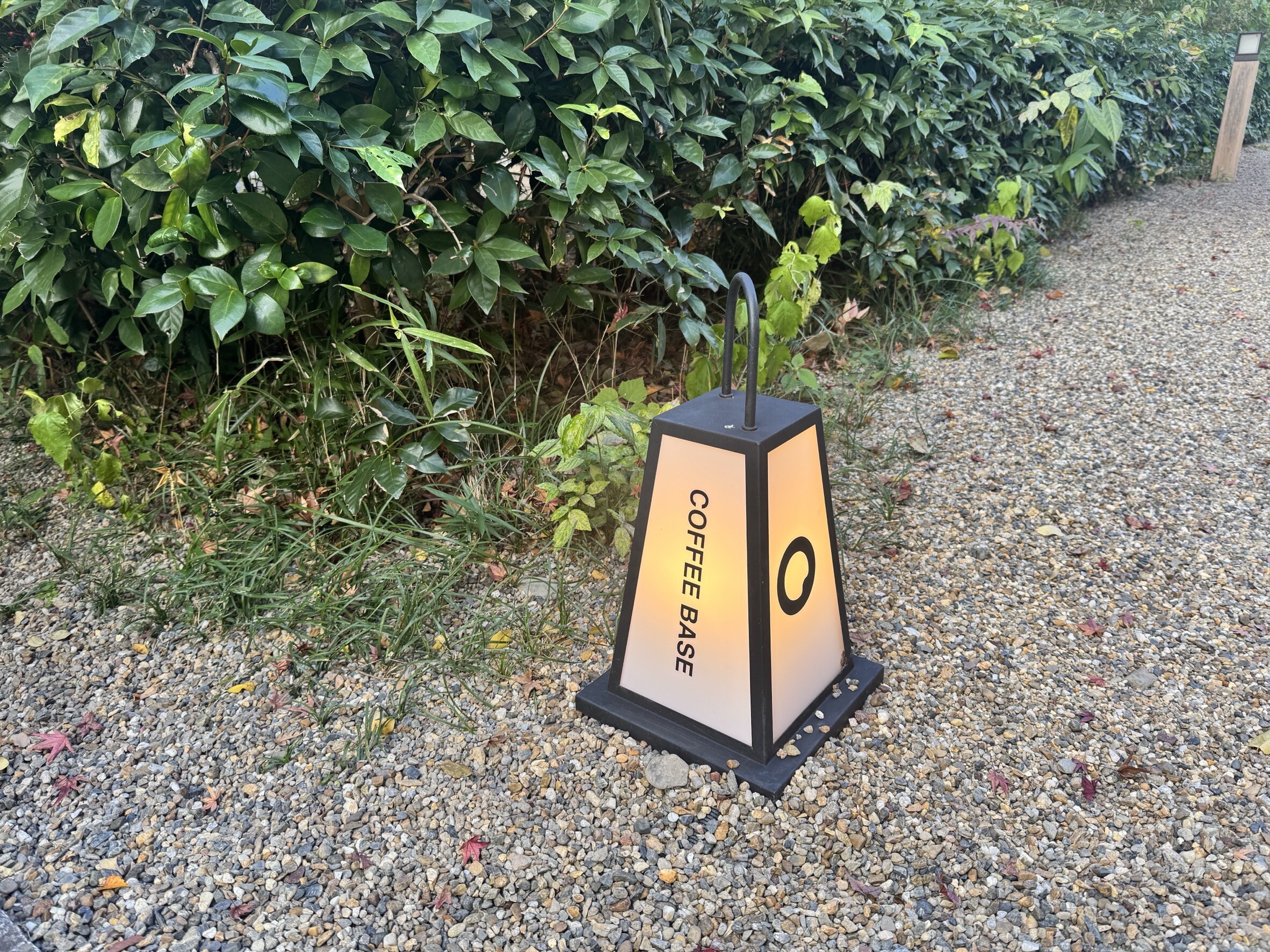 Coffee Base NASHINOKI : 酒とアマモノの日々
