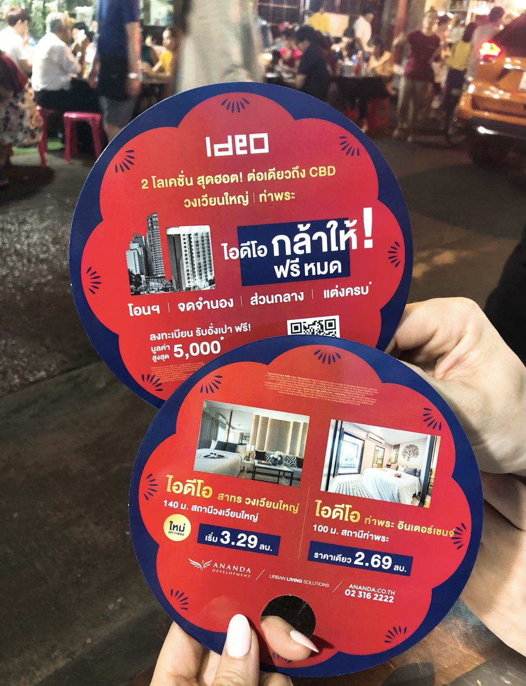 ヤワラートの絶品ラートナー : 酒とアマモノの日々