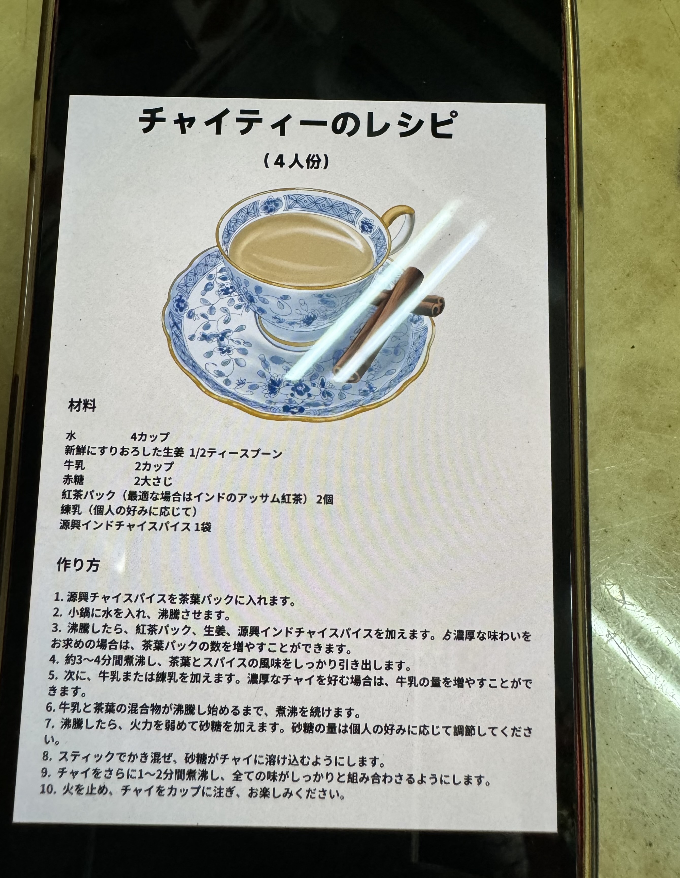 香港こぼれ話〜今後の旅 : 酒とアマモノの日々