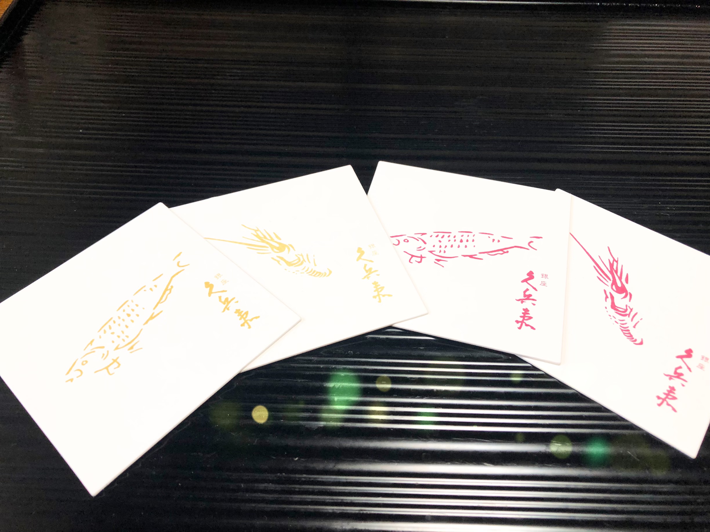 銀座久兵衛 本店でランチ : 酒とアマモノの日々