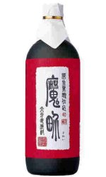魔界
