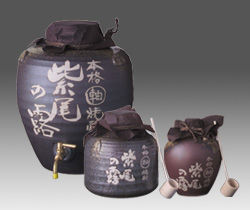 紫尾の露 甕