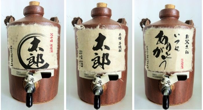 オリジナルラベル焼酎,オリラベ,かめ蛇口sp1