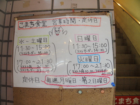 P1110445