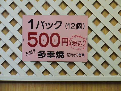 P1030455