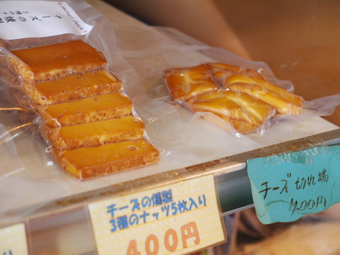 P1050941