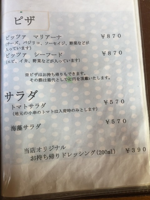 繝・ぅ繝シ繝蚕蜀咏悄 2016-09-27 13 47 17