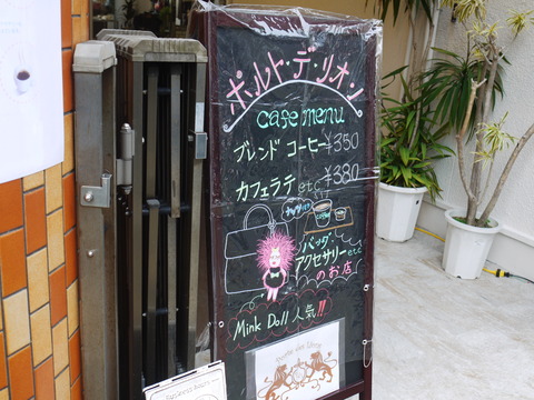 P1080445
