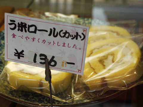 P1090317