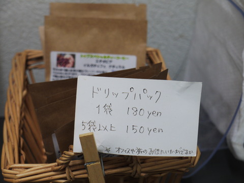 P1030889