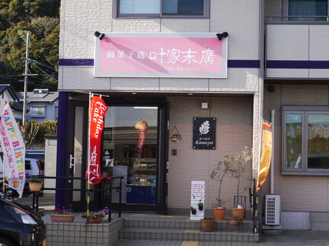 P1080938