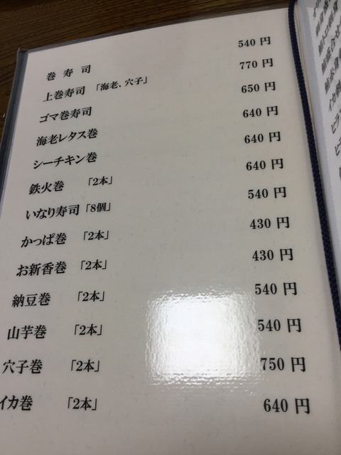 縺ェ縺句ッ圭蜀咏悄 2017-02-22 13 28 43