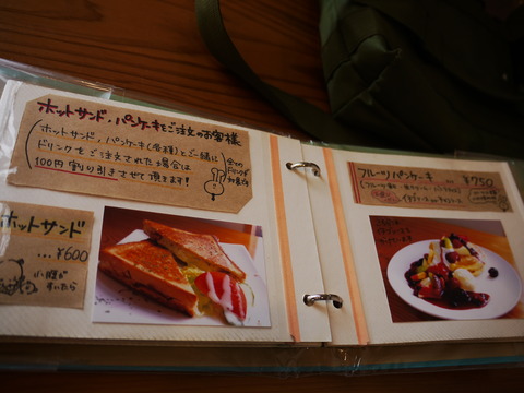P1010553