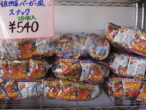 P1080920