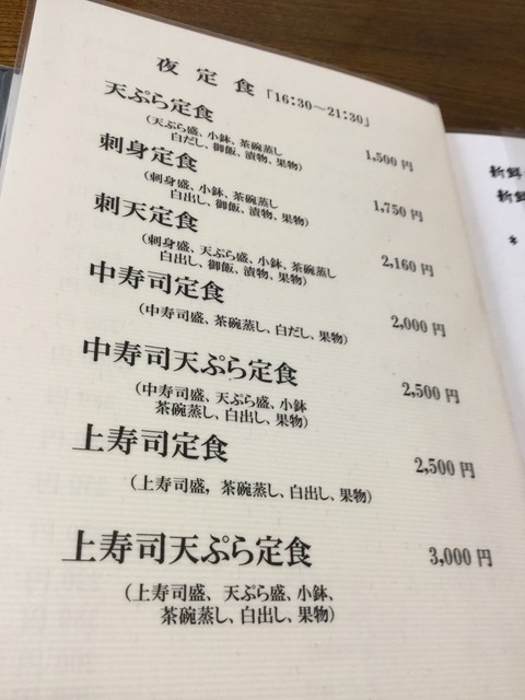 縺ェ縺句ッ圭蜀咏悄 2017-02-22 13 29 23