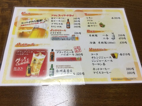縺ェ縺句ッ圭蜀咏悄 2017-02-22 13 30 59