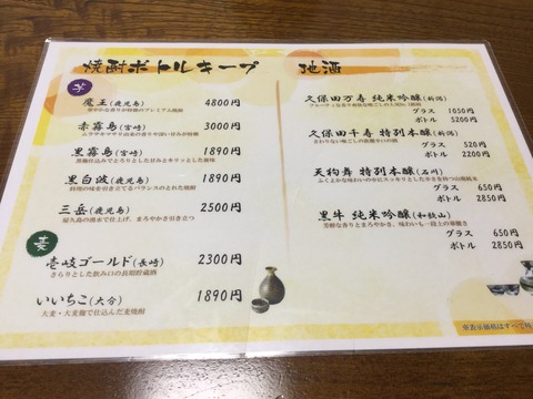 縺ェ縺句ッ圭蜀咏悄 2017-02-22 13 30 49