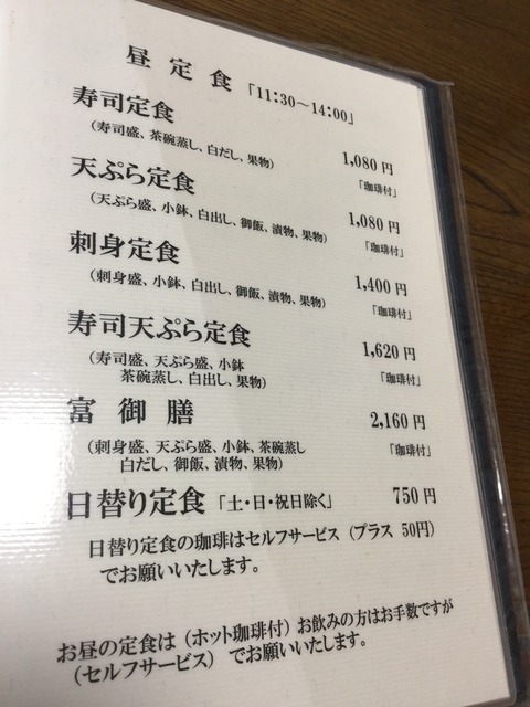 縺ェ縺句ッ圭蜀咏悄 2017-02-22 13 27 59