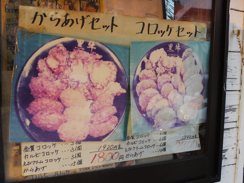 P1050428