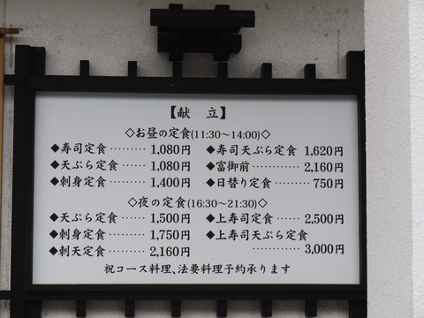 P1090656