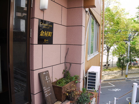 P1100840