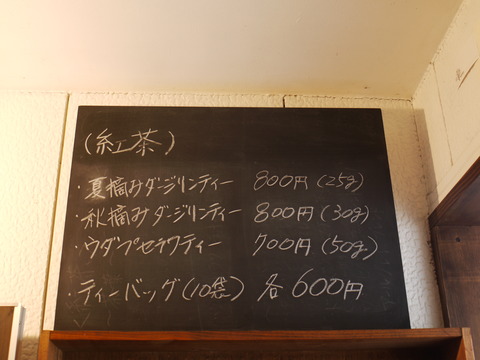 P1070806