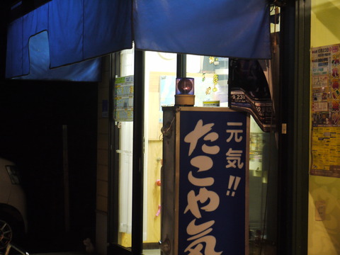 P1030454