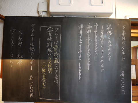 P1070801