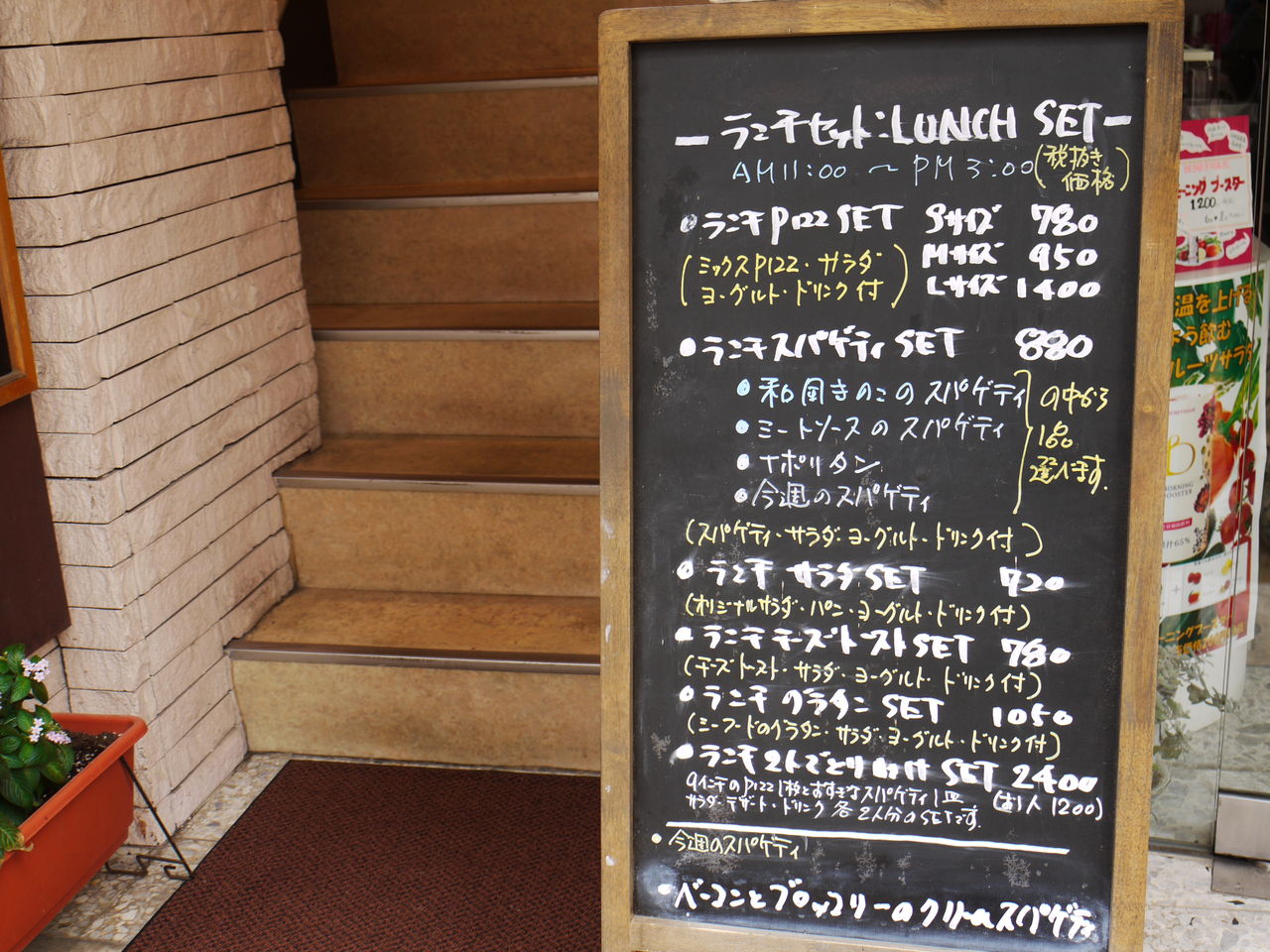 長崎市新大工町のイタリアン食堂 マルシェ ながナビ させぼナビ 長崎県内旅行部 長崎市新大工町のイタリアン食堂 マルシェ ながナビ させぼナビ 長崎県内旅行部
