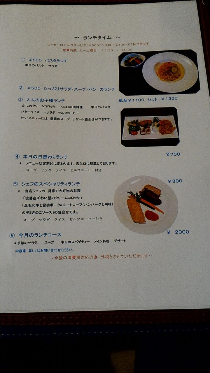 長崎市住吉町の多国籍料理 巴里巴里 ながナビ させぼナビ 長崎県内旅行部 長崎市住吉町の多国籍料理 巴里巴里 ながナビ させぼナビ 長崎県内旅行部