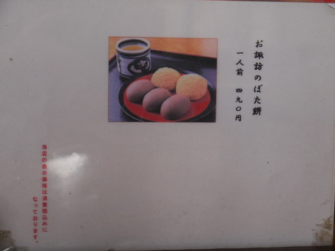 P1080322