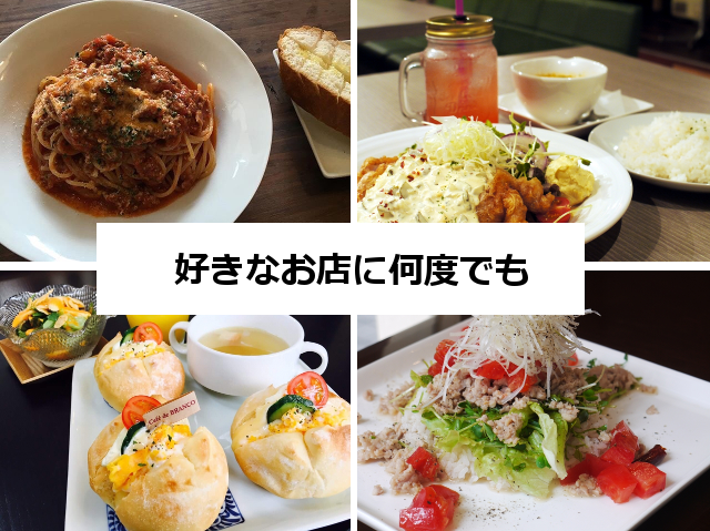 佐世保で500円 700円でランチが出来る ながナビ させぼナビ 長崎県内旅行部