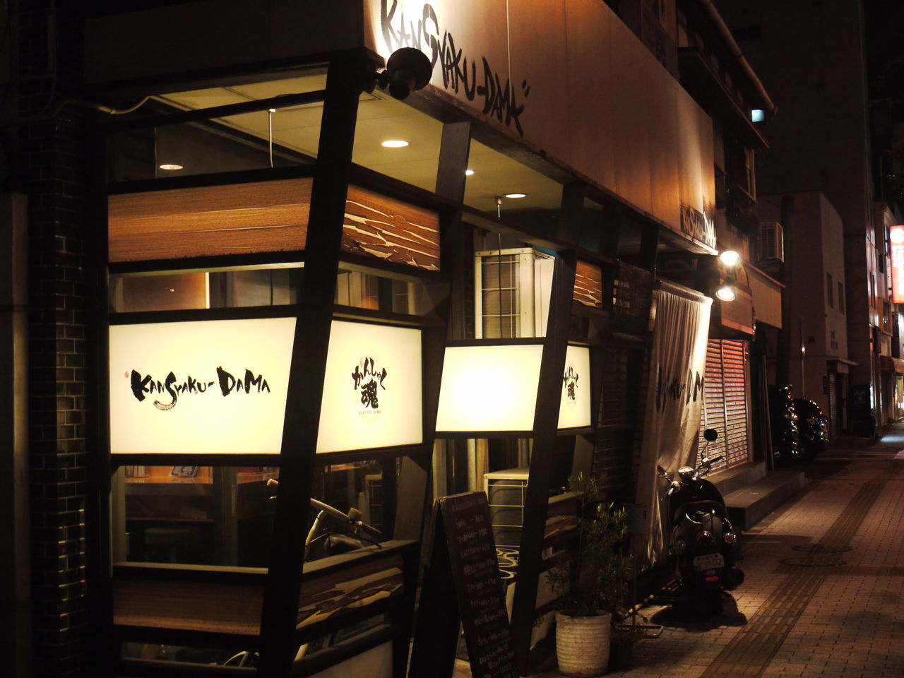 長崎市岩川町のラーメン店 かんしゃく魂 ながナビ させぼナビ 長崎県内旅行部 長崎市岩川町のラーメン店 かんしゃく魂 ながナビ させぼナビ 長崎県内旅行部