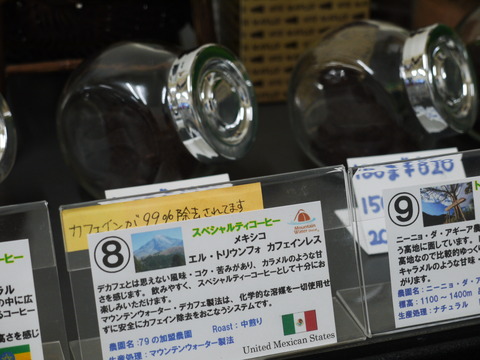 P1030880